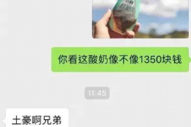 阜平阜平的要账公司在催收过程中的策略和技巧有哪些？